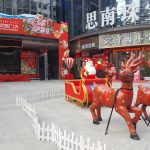 Chinese Christmas Decorations Sinan Guizhou