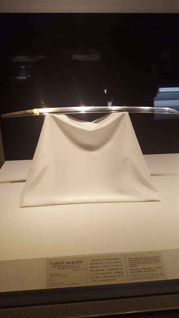 Tokyo National Museum Art Samurai Sword