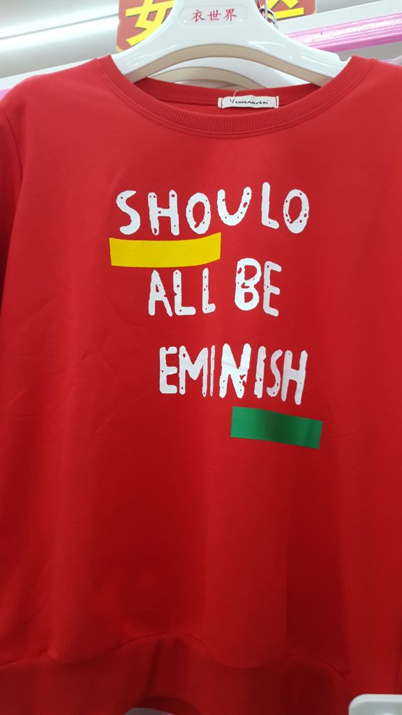 Funny English Shirt China